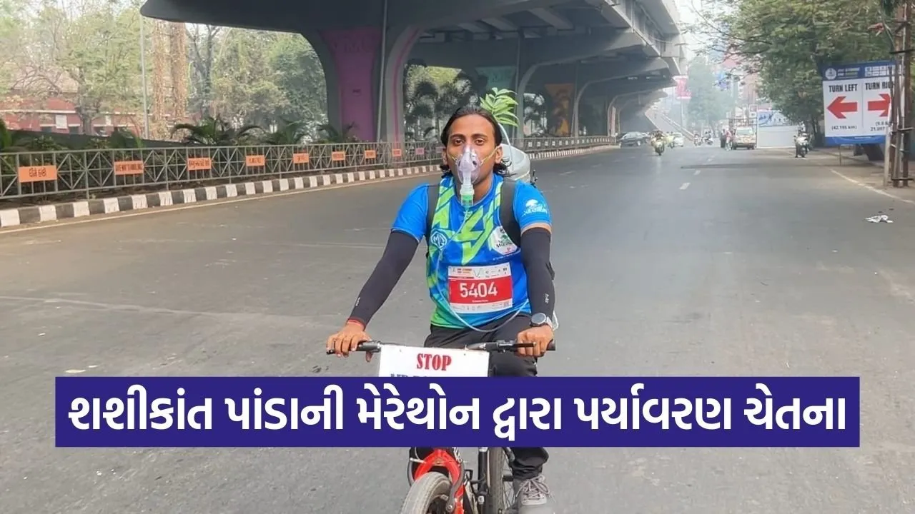 vadodara marathon environmental awareness run 1.jpg