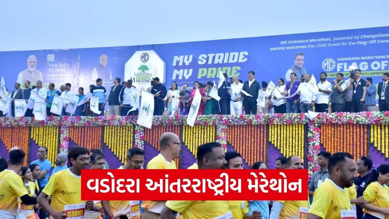 vadodara international marathon nasha mukt bharat campaign 1.jpg