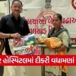 dharampur state hospital beti bachao beti padhao programme
