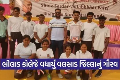 bhilad government college university athletic meet medals 1