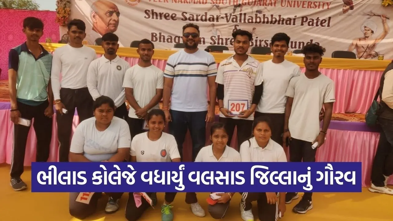 bhilad government college university athletic meet medals 1.jpg