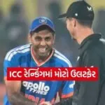 Dharmishtha 10