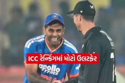 Dharmishtha 10