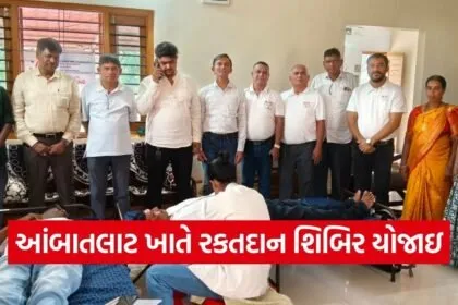 ambatalat dharampur blood donation camp valsad