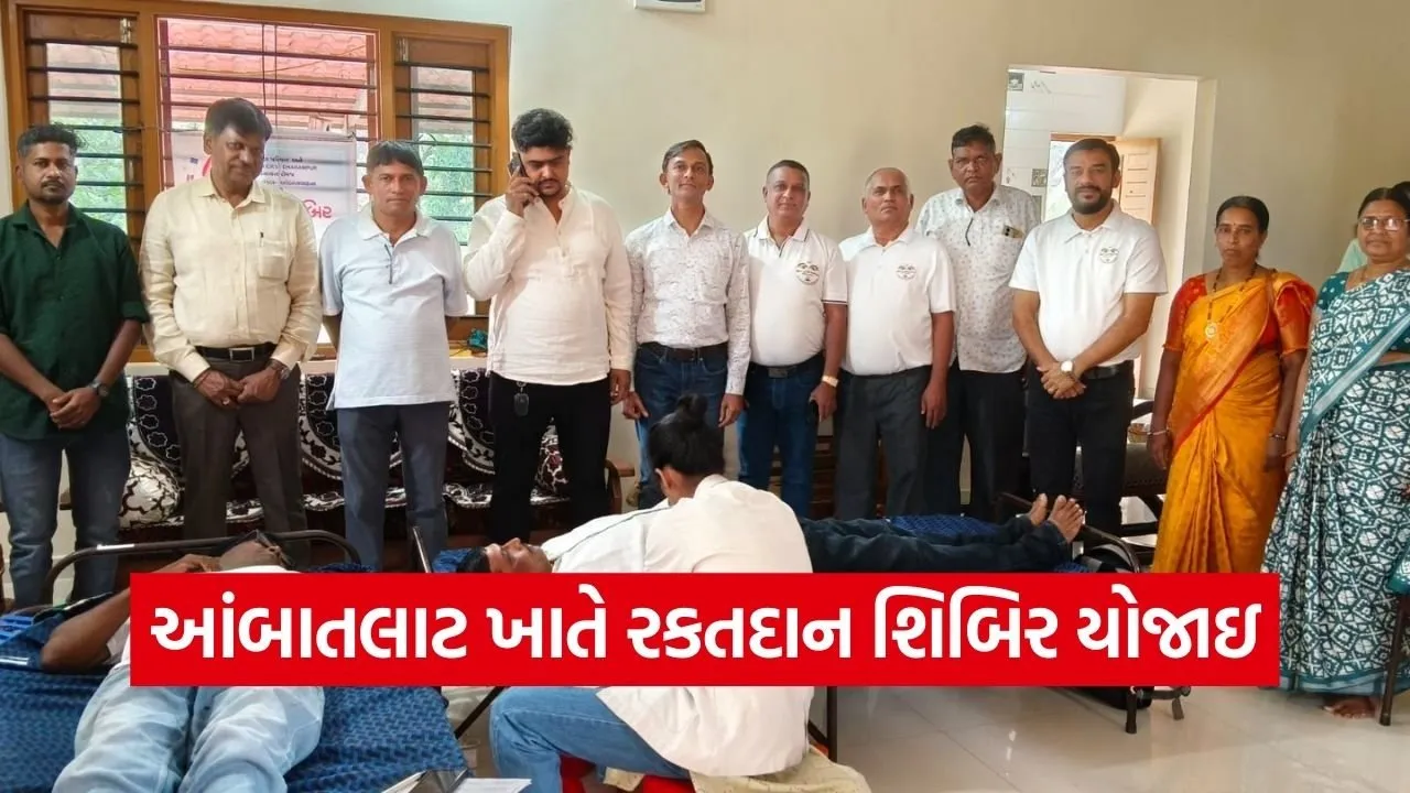ambatalat dharampur blood donation camp valsad.jpg