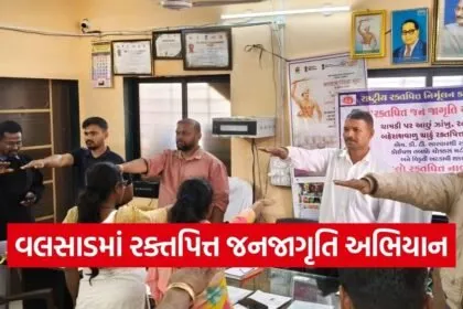 valsad leprosy awareness campaign slac