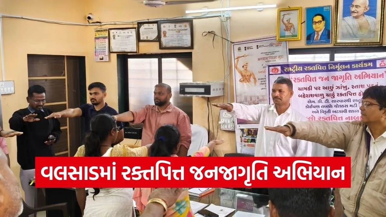 valsad leprosy awareness campaign slac.jpg