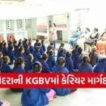 bagodara kgbv career counselling