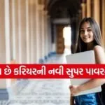BTech Artificial Intelligence