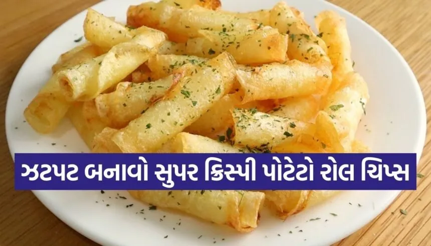 Potato Roll Chips