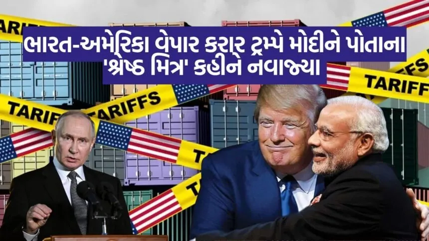 Gujarati News 1