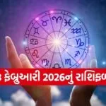 Horoscope