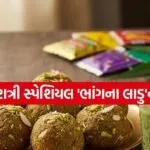 Bhang Laddu