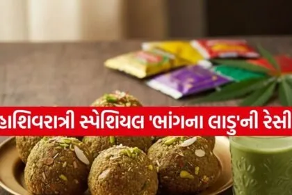 Bhang Laddu