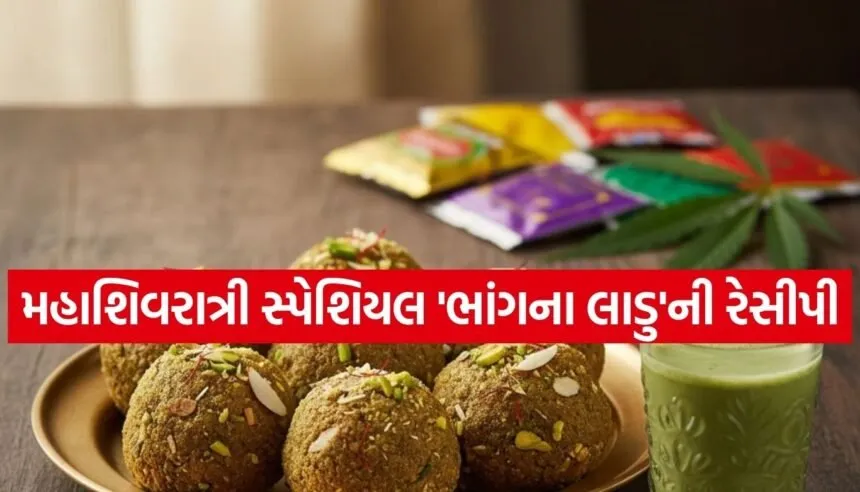 Bhang Laddu