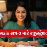 JEE Main 2026 session 2