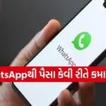 Whatsapp Tips