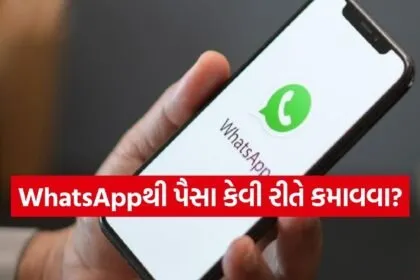 Whatsapp Tips