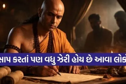 Chanakya Niti