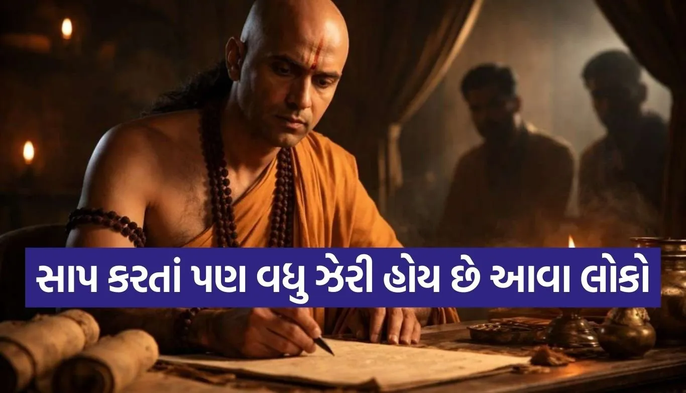 Chanakya Niti