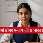 10th Board Exam 2026