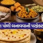Puran Poli