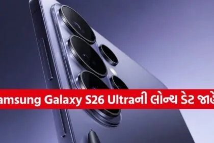 Samsung Galaxy S26 Ultra