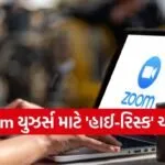 Zoom Users Alert