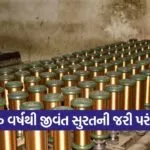 surat traditional zari industry heritage 1