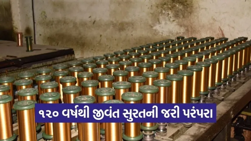 surat traditional zari industry heritage 1