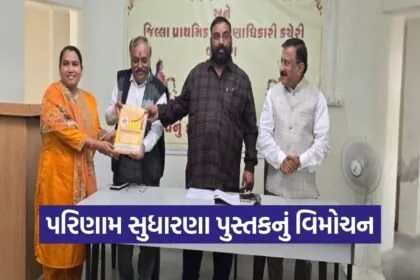 vadodara ssc result improvement initiative