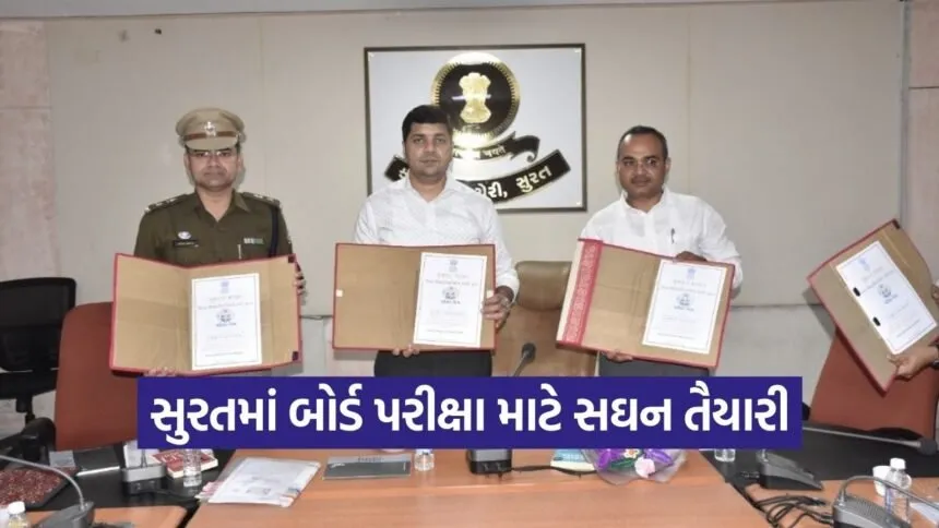 surat board exam arrangements 2026