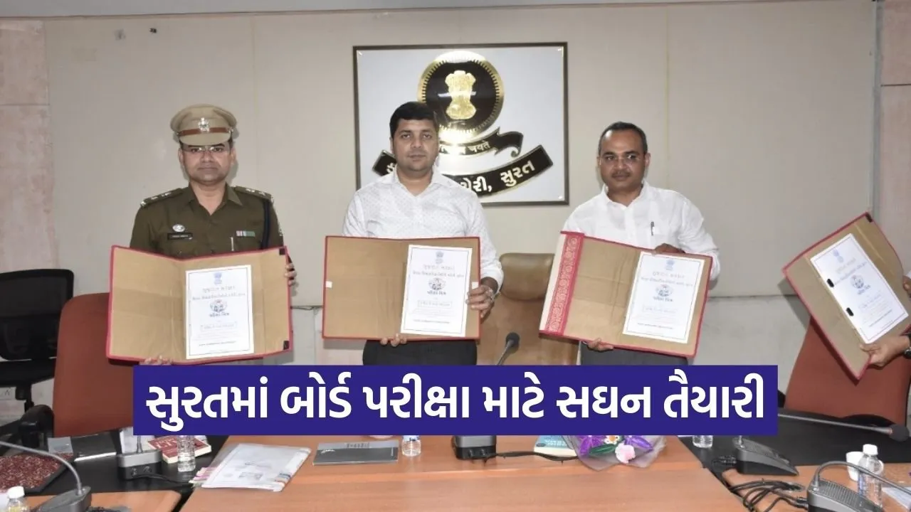 surat board exam arrangements 2026.jpg