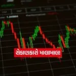 INDIA 1 2026 02 03T160223.988