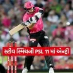 Dharmishtha 2026 02 03T163204.353