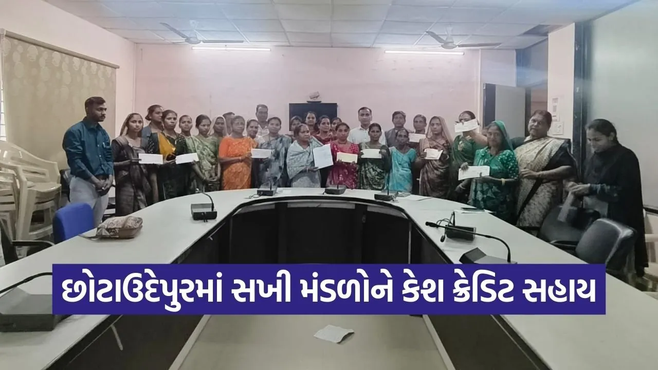 Chhota Udepur Mission Mangalam Cash Credit Camp 2026.jpg