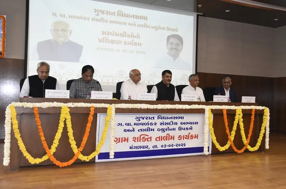 વિકસિત ભારત માટે વિકસિત ગ્રામનું કર્તવ્ય નિભાવવાનો સરપંચોને મુખ્યમંત્રી ભૂપેન્દ્ર પટેલનું આહ્વાન 2 Gujarat Gram Shakti Training Programme 2026 3.jpeg