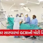 GCRI National Cancer Care Center 2026 1