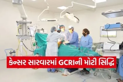 GCRI National Cancer Care Center 2026 1