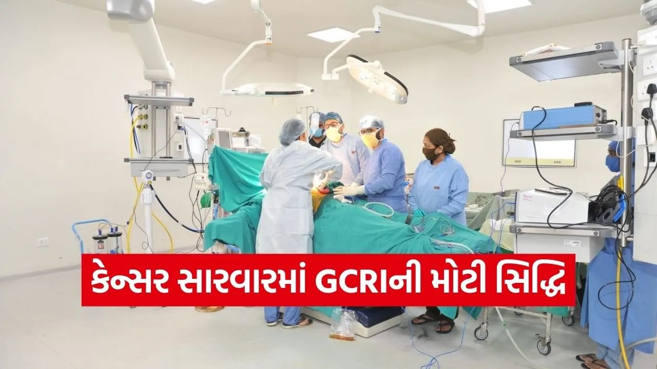 GCRI National Cancer Care Center 2026 1.jpg