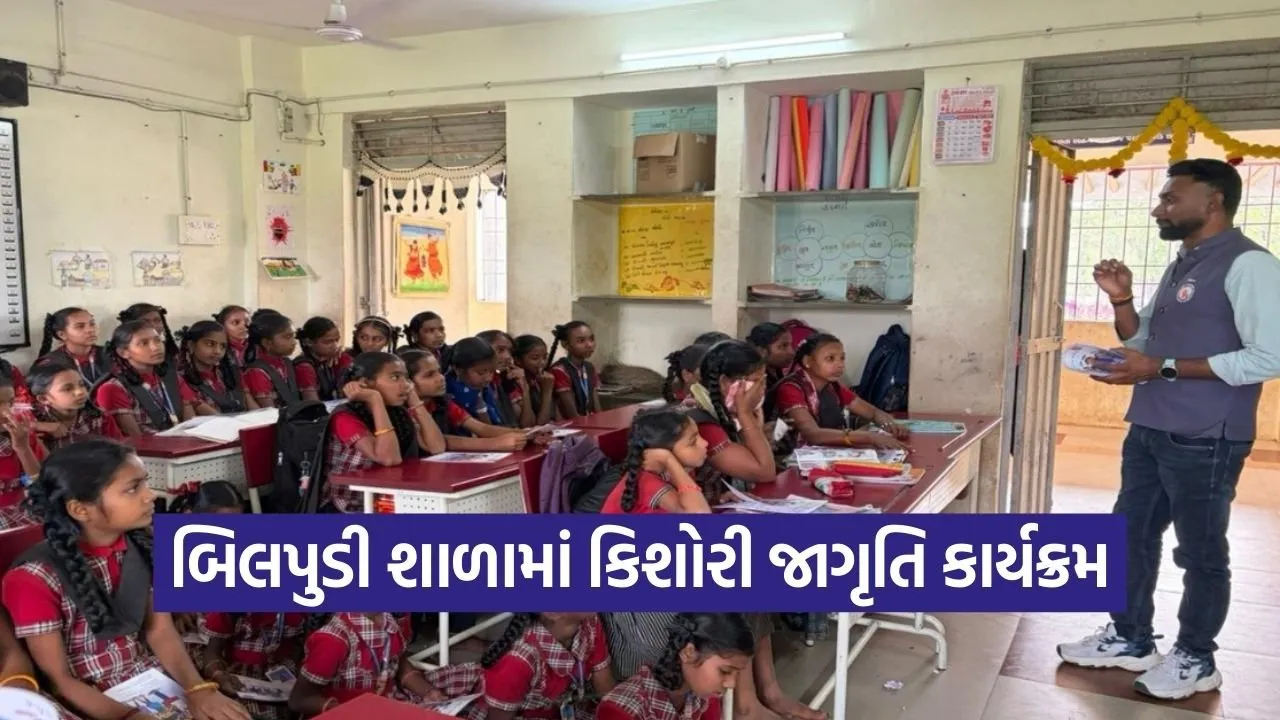 Beti Bachao Beti Padhao Life Skills Program Valsad.jpg