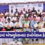 Valsad Educational Innovation Festival 2026
