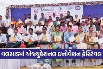 Valsad Educational Innovation Festival 2026