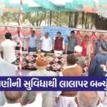 Morbi Lalapar Har Ghar Jal Scheme 1