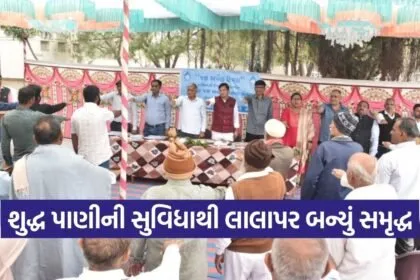 Morbi Lalapar Har Ghar Jal Scheme 1
