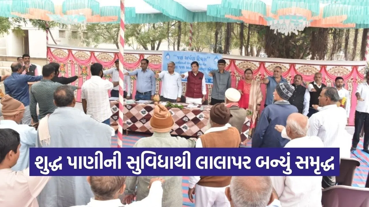 Morbi Lalapar Har Ghar Jal Scheme 1.jpg