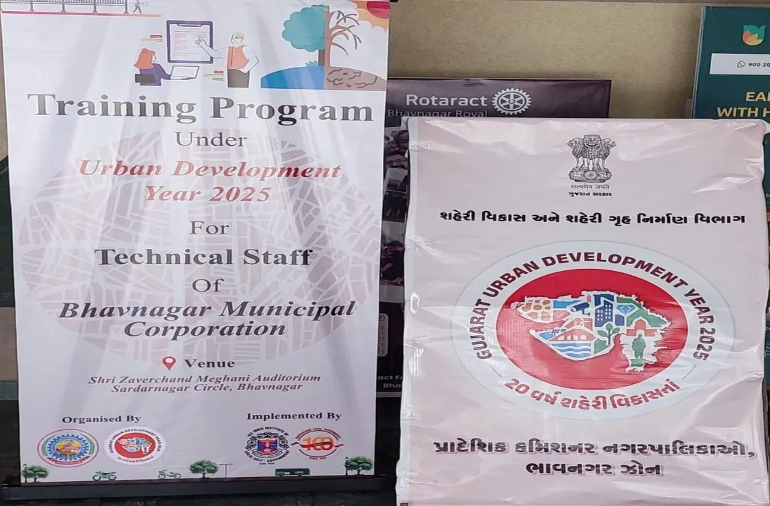 ગુણવત્તાયુક્ત અને અસરકારક શહેર વિકાસ માટે ભાવનગર ઝોનમાં ઈજનેરી અધિકારીઓની વિશેષ તાલીમ શ્રેણી યોજાઈ 3 Bhavnagar Urban Development Year 2025 Training 2.jpeg
