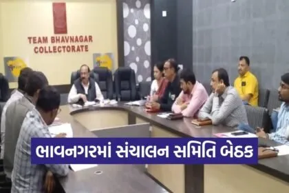 Bhavnagar Lakhpati Didi Mission Review