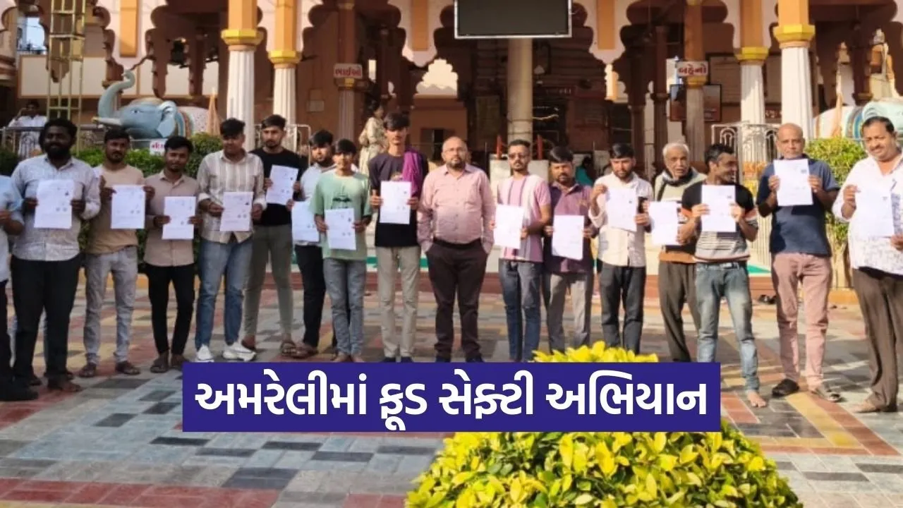 Amreli Food Safety Inspection Bhurkhiya Temple.jpg