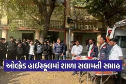 Alfred High School Bhuj Safety Week Program 1